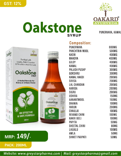 Oakstone